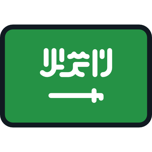Bandera arabia saudita